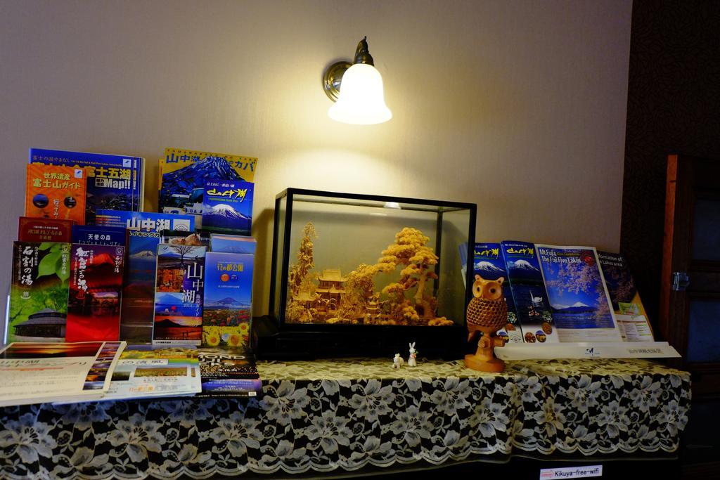 Kikuya Hotel Jamanakako Kültér fotó