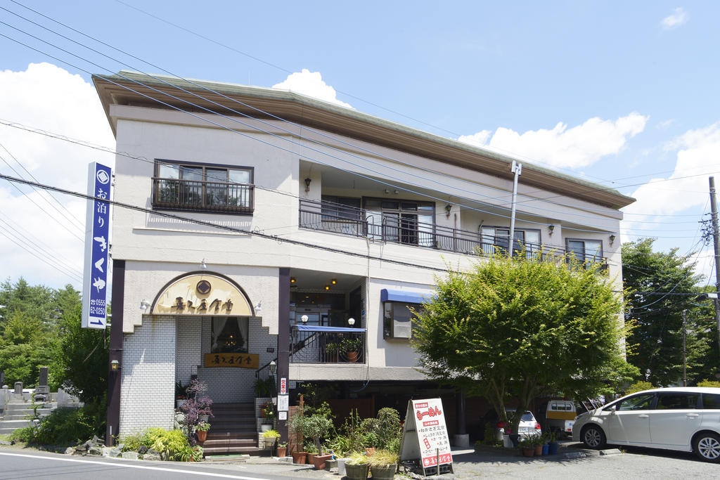 Kikuya Hotel Jamanakako Kültér fotó
